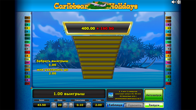 Игровой интерфейс Caribbean Holidays 3