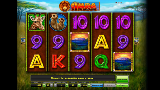 Игровой интерфейс African Simba 10
