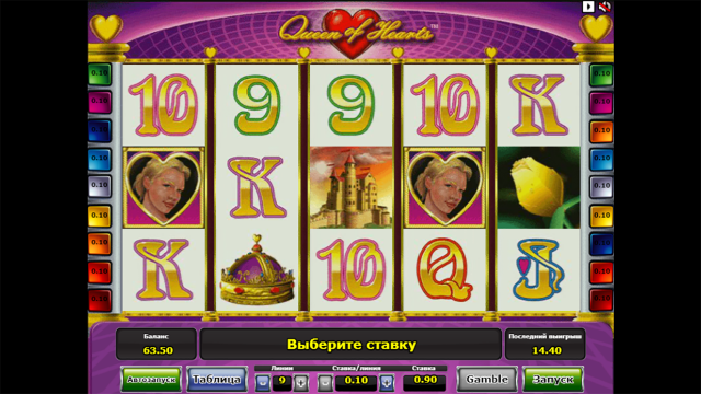 казино корона игровые автоматы играть бесплатно и без регистрации фараон