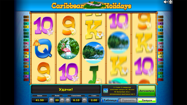 мелбет игровой автомат caribbean holidays