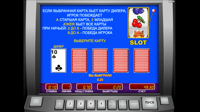 Бонусная игра Slot-O-Pol 7