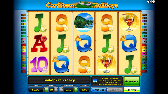 Бонусная игра Caribbean Holidays 2