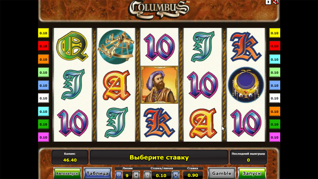 Бонусная игра Columbus 10